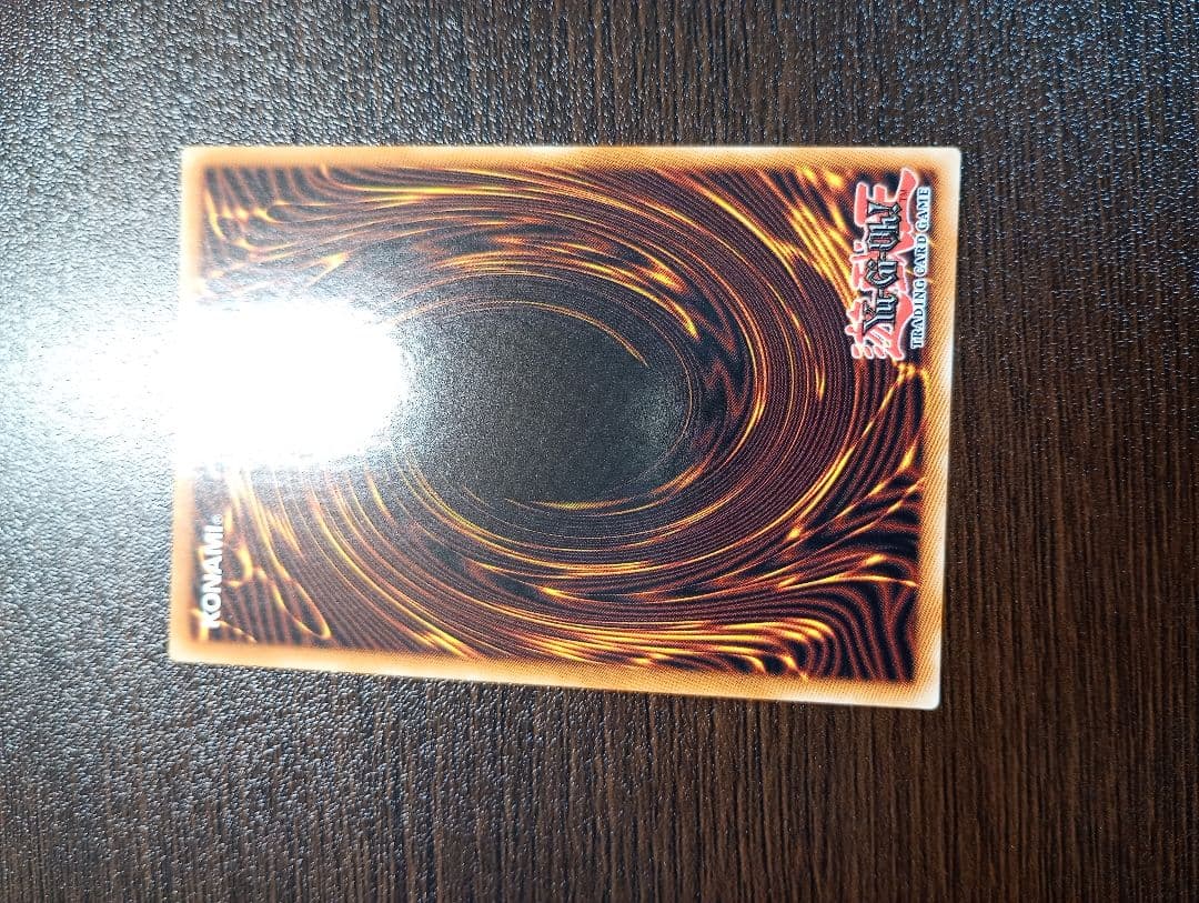 YuGiOh Hecatomb Dragon Grandgignol Starlight Rare English Edition First Edition trading card near-mint
