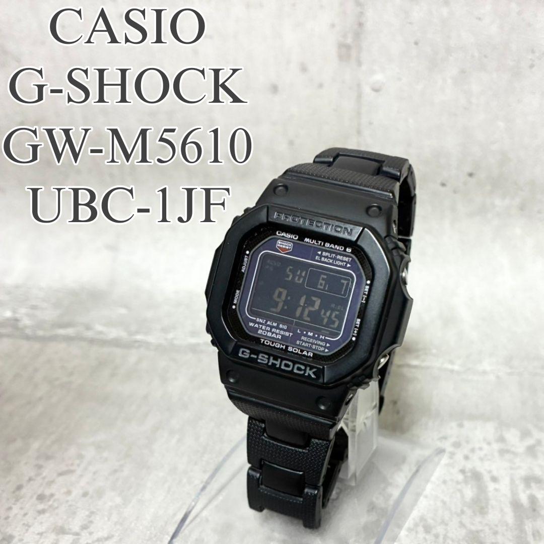 Casio G-Shock GW-M5610BC-1JF Watch with Solar Power and Radio Signal Receiving — Japan Import