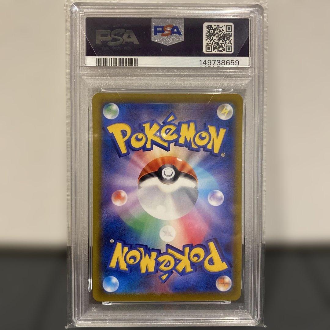 Brand Name Blacky V CSR PSA10 graded card in transparent sleeve, Japan import with mint condition