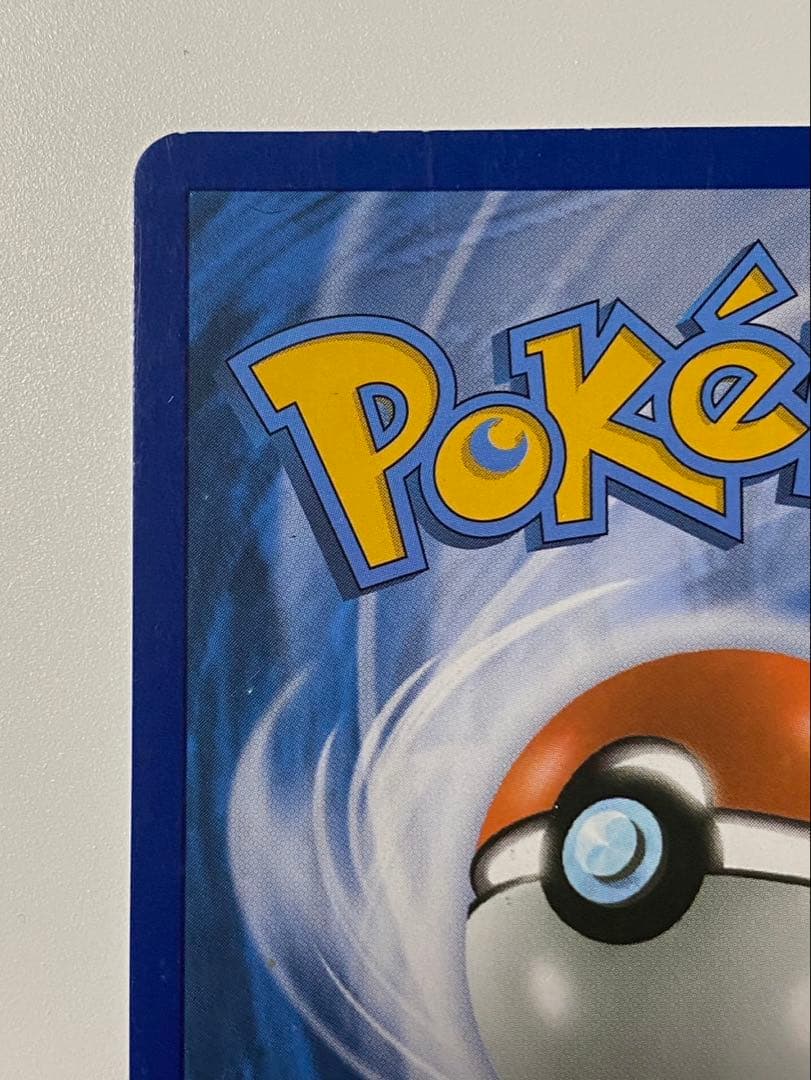 Cynthia Pokémon Card Pointer Shirona SR Portuguese version model 148/156 showing Cynthia pointing