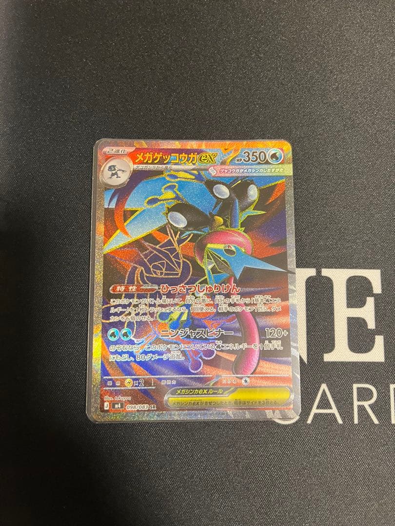 Bulk set of rare and promotional Pokemon cards stored in protective sleeves