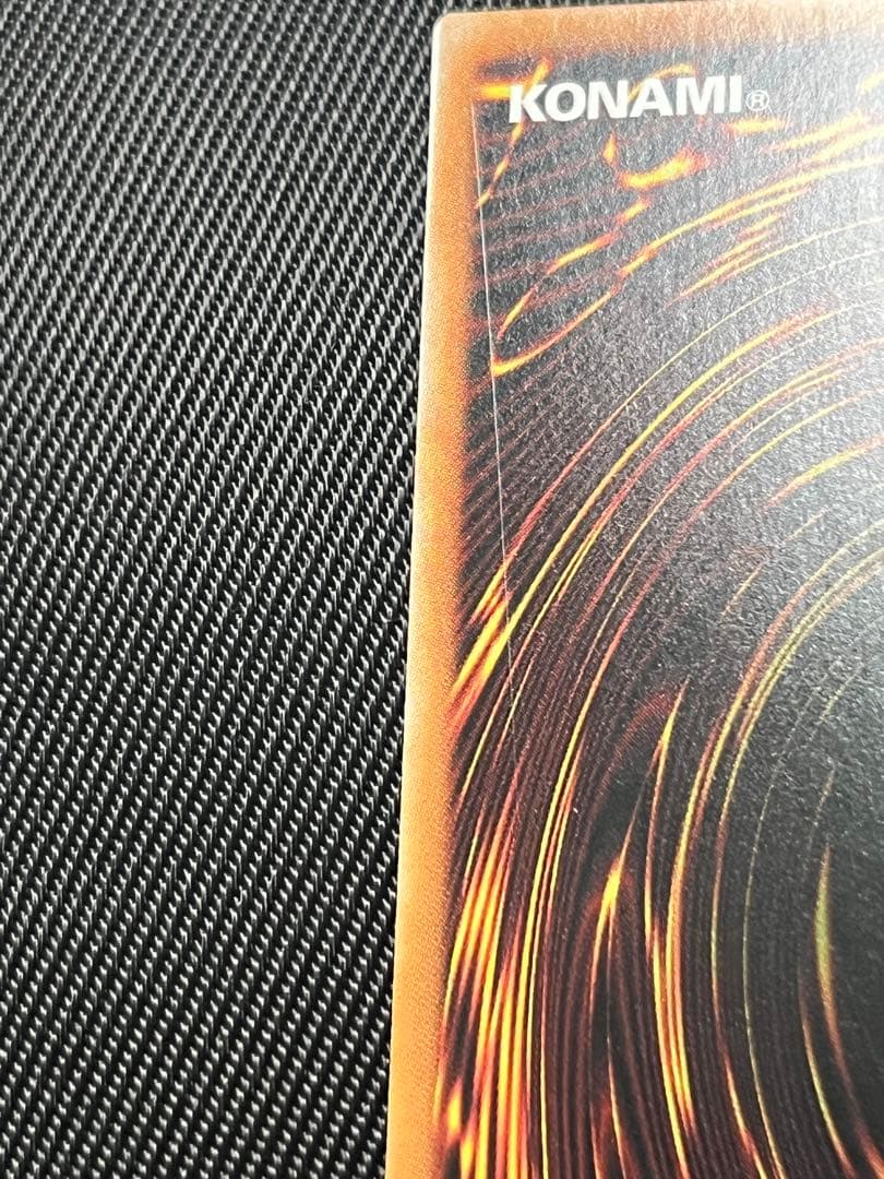 Yu-Gi-Oh! Lightless Shadow A-Baou-A-Kuu 25th Secret Japanese card with minor scratch on back