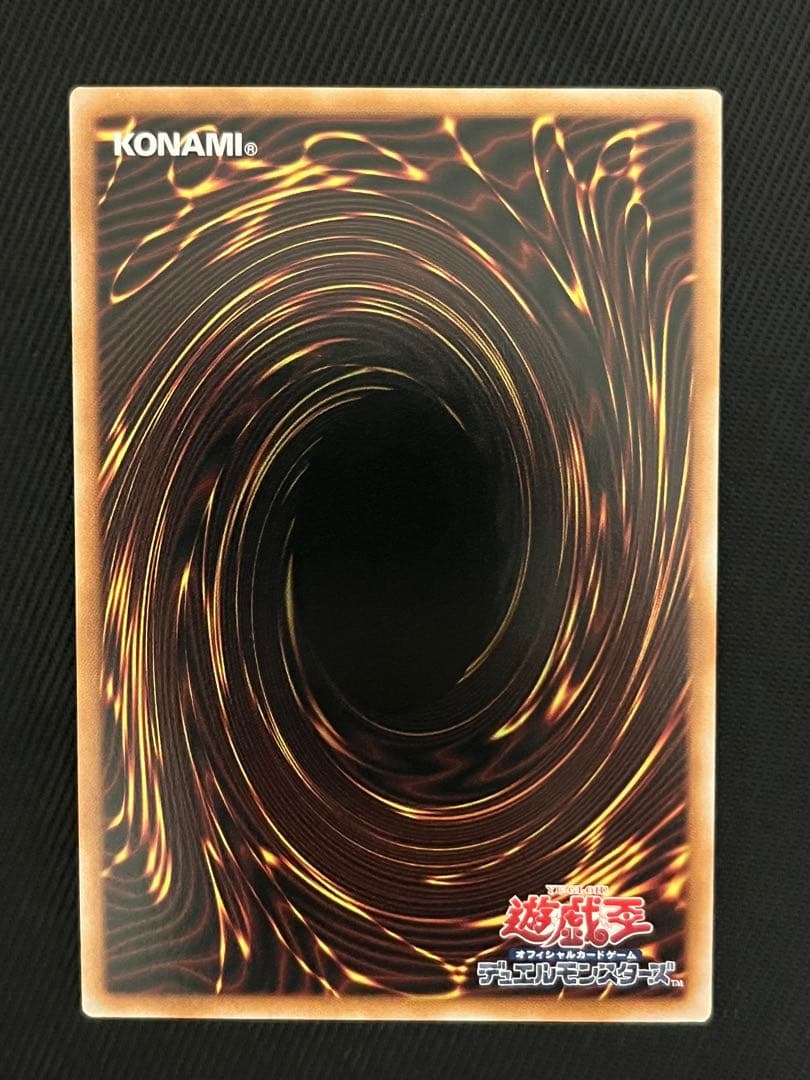 Yu-Gi-Oh! Lightless Shadow A-Baou-A-Kuu 25th Secret Japanese card with minor scratch on back