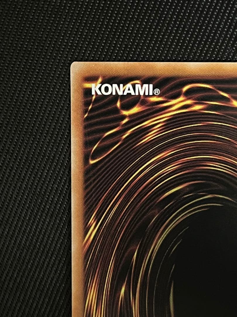 Yu-Gi-Oh! Lightless Shadow A-Baou-A-Kuu 25th Secret Japanese card with minor scratch on back