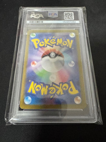 Bandai Pokemon Lucario Master Ball Mirror PSA 9 graded card in protective case with minor scratches