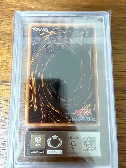 Blue-Eyes Alternative White Dragon Ultra Rare Blue Version Yu-Gi-Oh! promo trading card from Japan