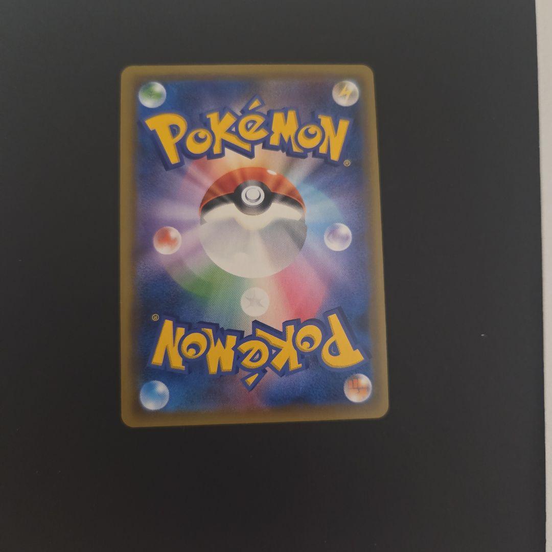 Pokemon Card Ninfia GX SSR 238/150 Japanese Ultra Shiny rare collectible card