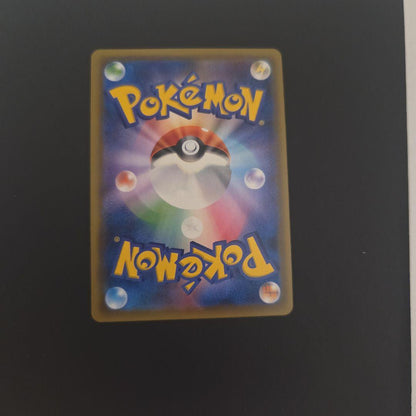 Pokemon Card Ninfia GX SSR 238/150 Japanese Ultra Shiny rare collectible card