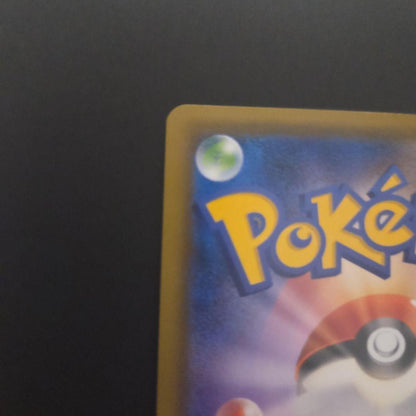 Pokemon Card Ninfia GX SSR 238/150 Japanese Ultra Shiny rare collectible card