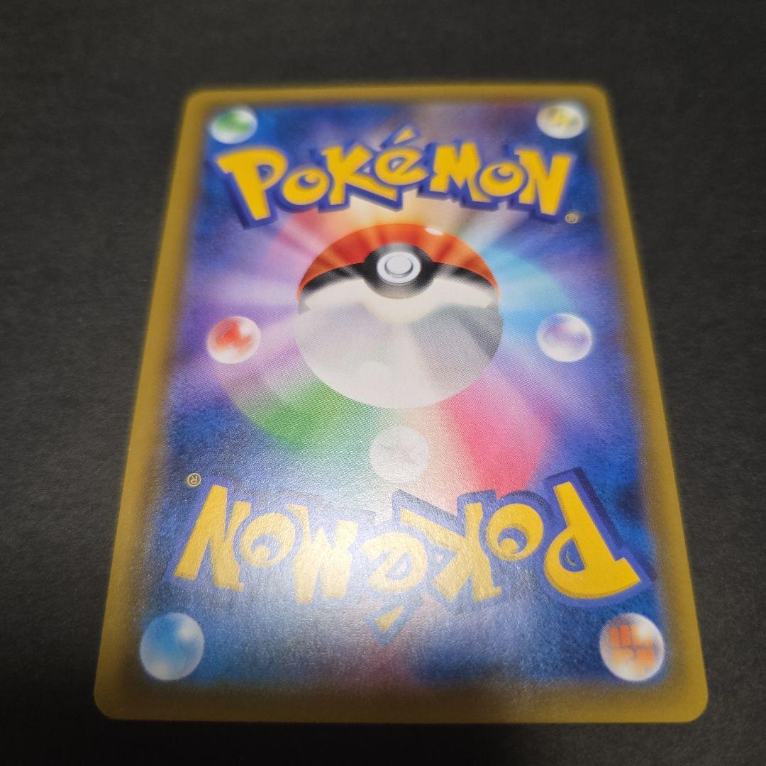 Pokemon Card Ninfia GX SSR 238/150 Japanese Ultra Shiny rare collectible card