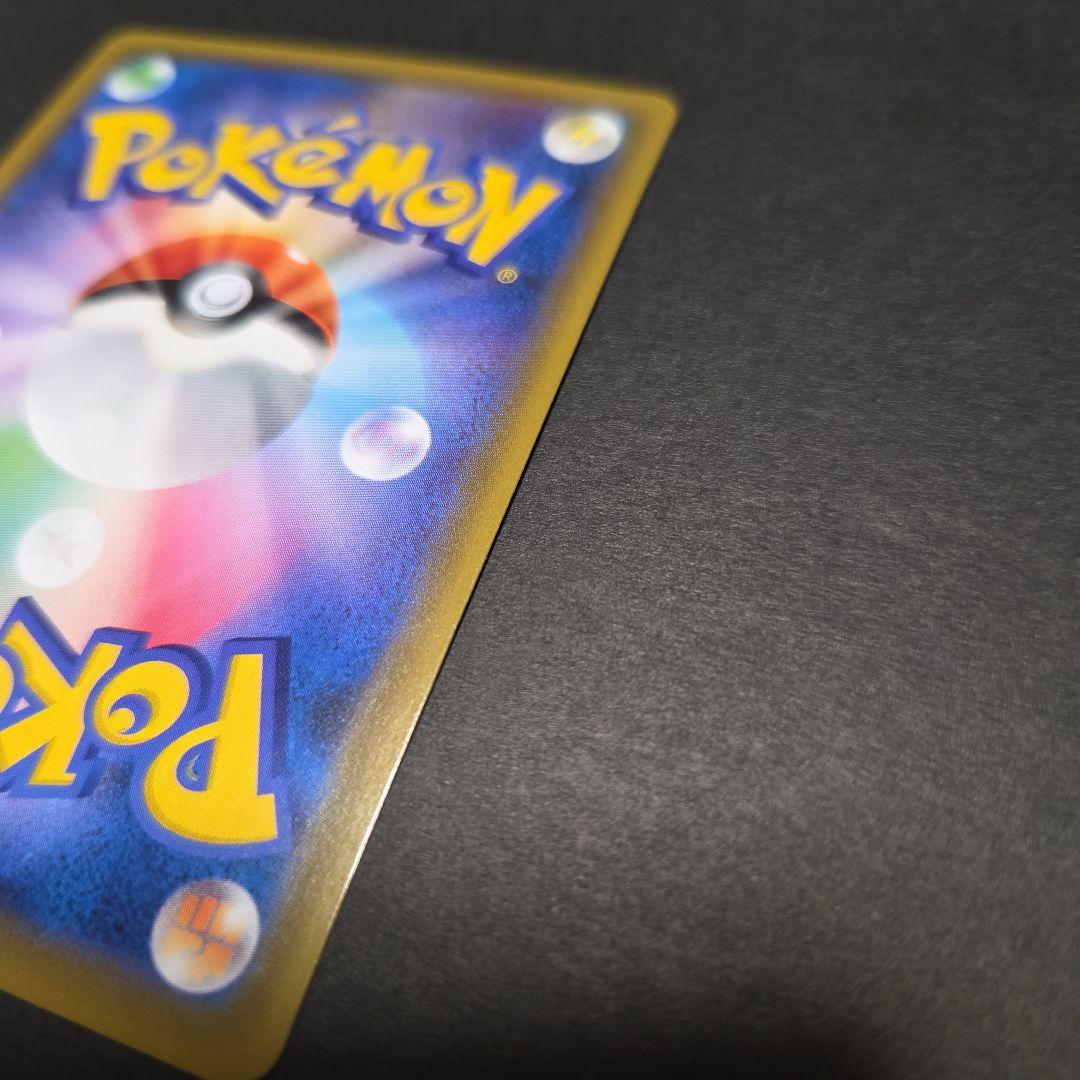 Pokemon Card Ninfia GX SSR 238/150 Japanese Ultra Shiny rare collectible card