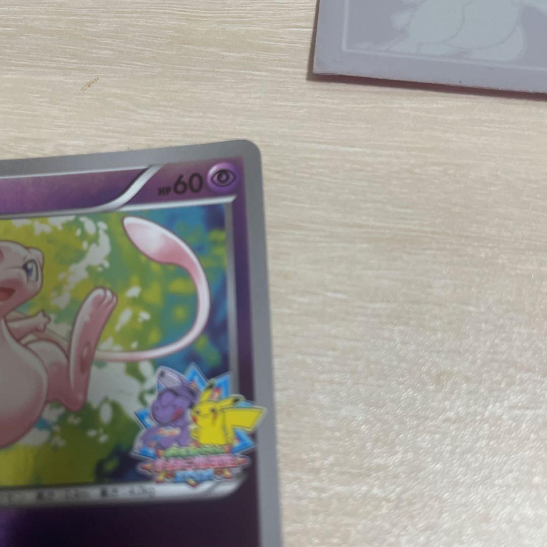 Pokemon Mew 220/BW-P Battle Carnival 2013 Spring promo card in protective sleeve and rigid case