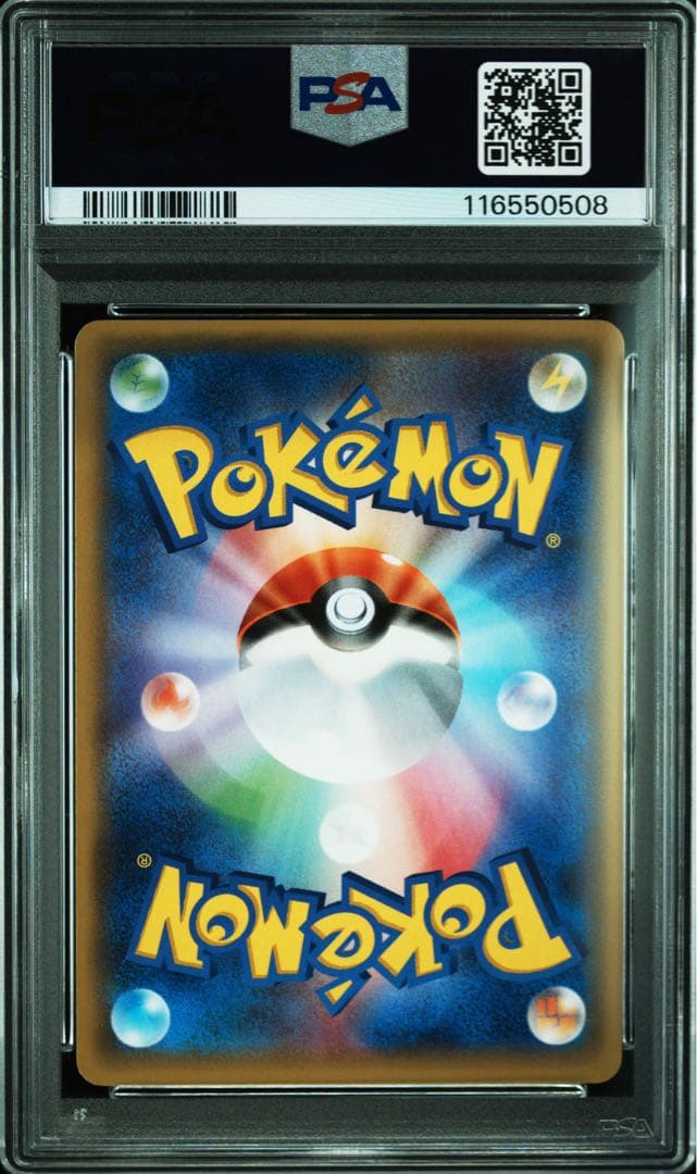 Pokemon LagLarge EX and Rayquaza Mega Battle Promo cards PSA 10 graded 10 Japan Import