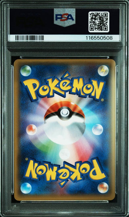 Pokemon LagLarge EX and Rayquaza Mega Battle Promo cards PSA 10 graded 10 Japan Import