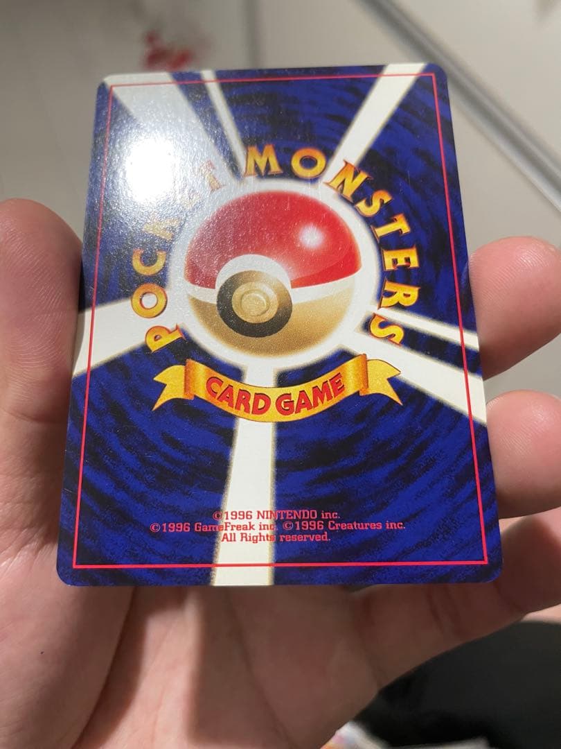 Pokémon Suikun vintage old-back card in excellent condition with clear artwork and no visible damage