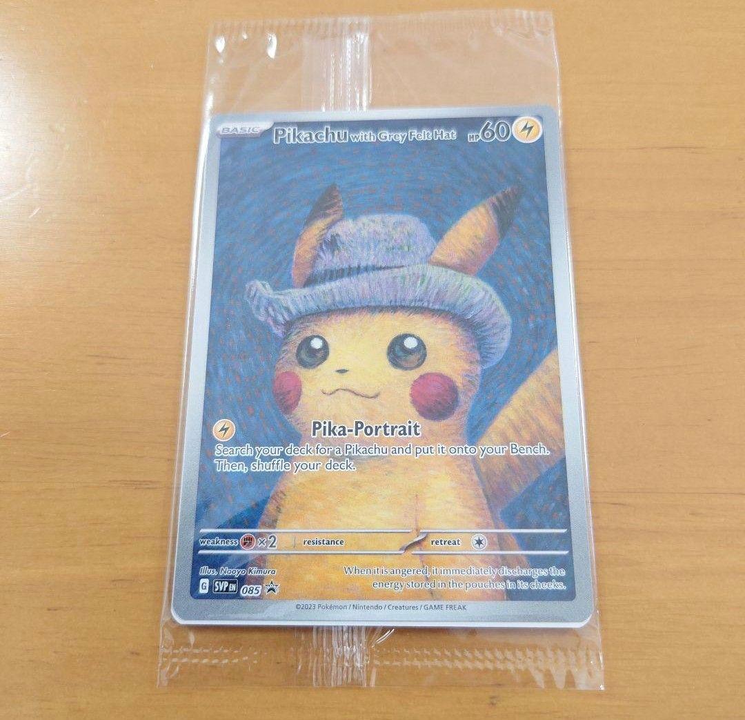 Bandai Pikachu promotional card SVP 085 with grey felt hat displayed in a dedicated frame