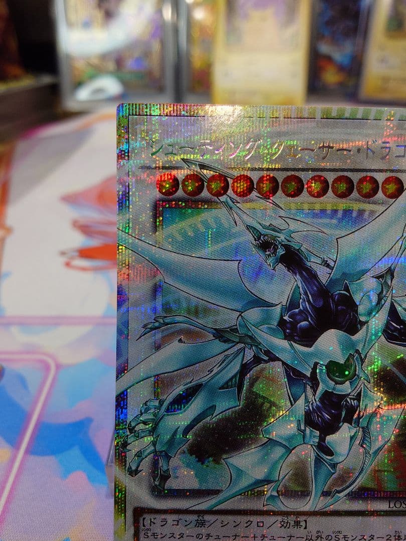 Yugioh Overframe Shooting Quasar Dragon Japanese collectible card from the Limited Over Collection