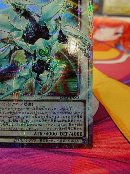 Yugioh Overframe Shooting Quasar Dragon Japanese collectible card from the Limited Over Collection