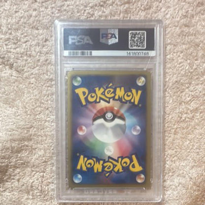 Sony Echournament Millennium Zebrom BW SR Pokémon TCG card graded PSA8 with Japanese text