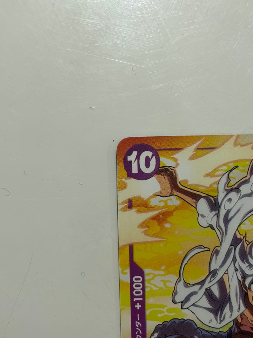 One Piece Monkey D. Luffy P-041 limited edition promo trading card from Japan