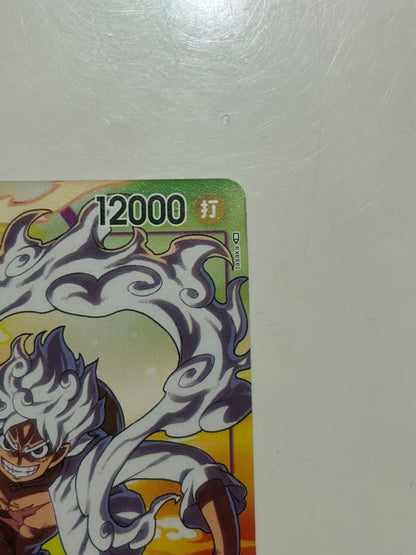 One Piece Monkey D. Luffy P-041 limited edition promo trading card from Japan