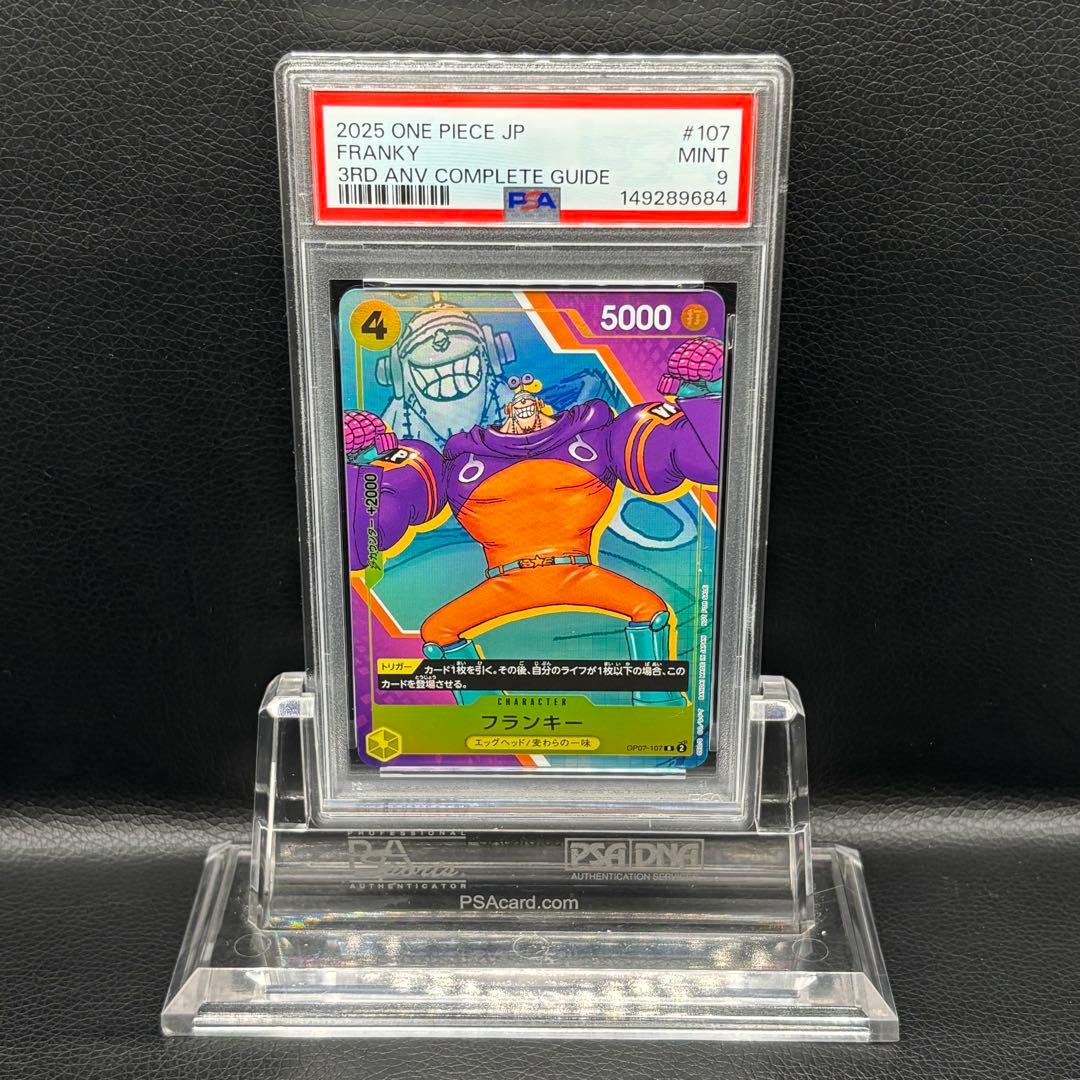 Brandname One Piece Franky OP07-107 R 3rd Anniversary PSA 9 graded card Japan import