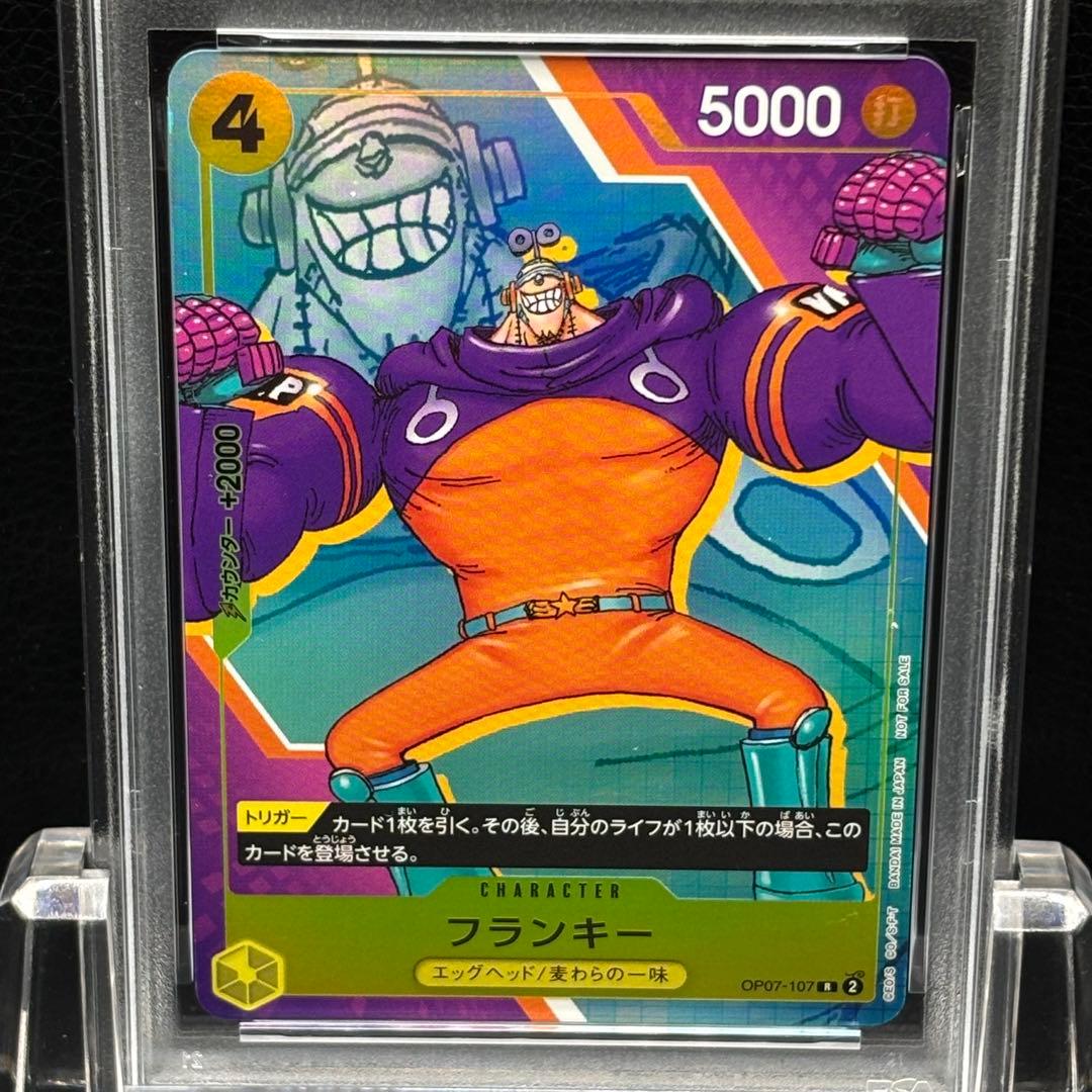 Brandname One Piece Franky OP07-107 R 3rd Anniversary PSA 9 graded card Japan import