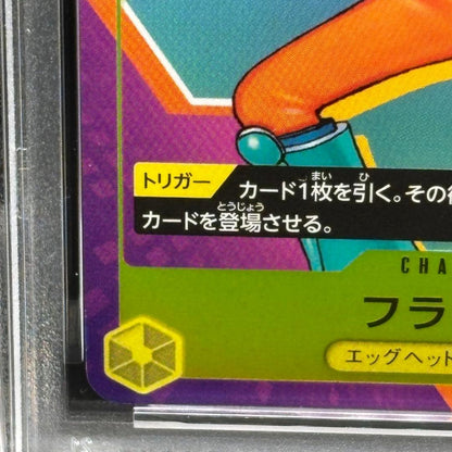 Brandname One Piece Franky OP07-107 R 3rd Anniversary PSA 9 graded card Japan import