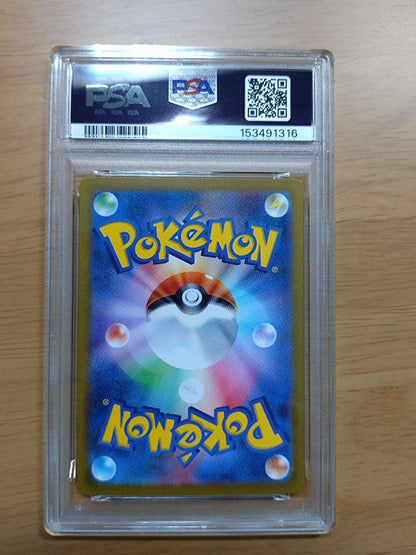 Pokemon Card PSA10 Blastoise SAR 151 Japan Import with slight scratches shown