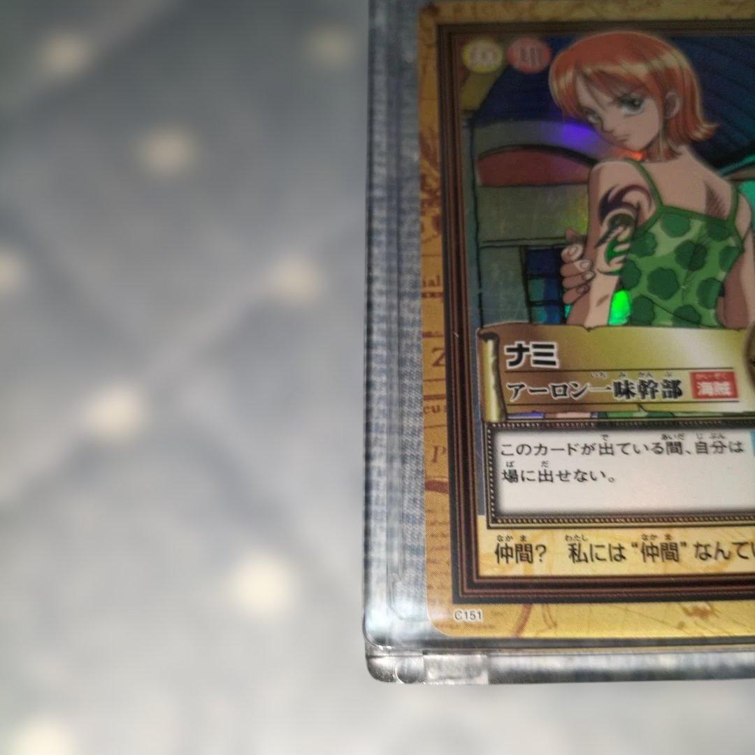 Bandai One Piece Carddass Hyper Battle vintage trading card Nami C151 featuring Arlong crew chief