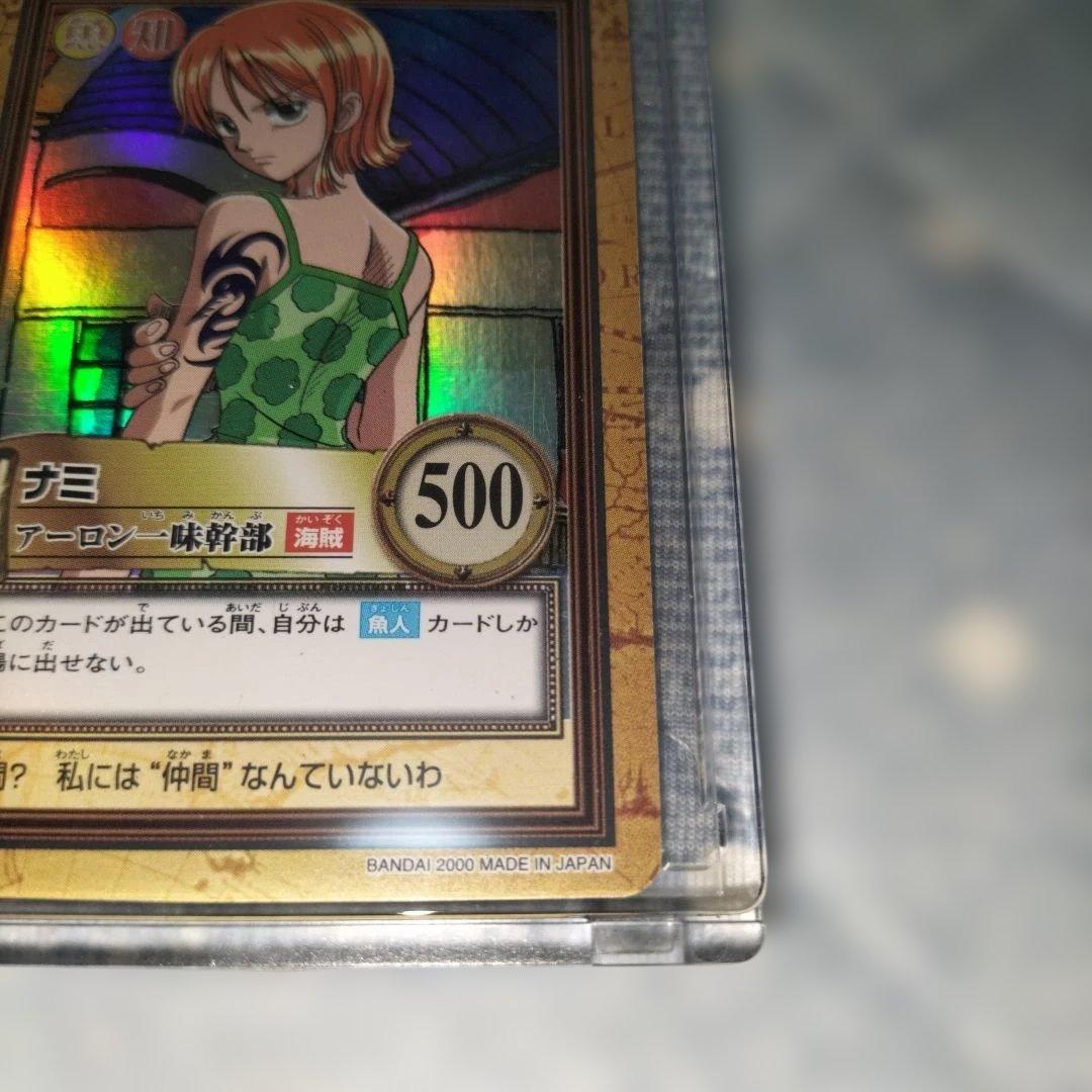 Bandai One Piece Carddass Hyper Battle vintage trading card Nami C151 featuring Arlong crew chief