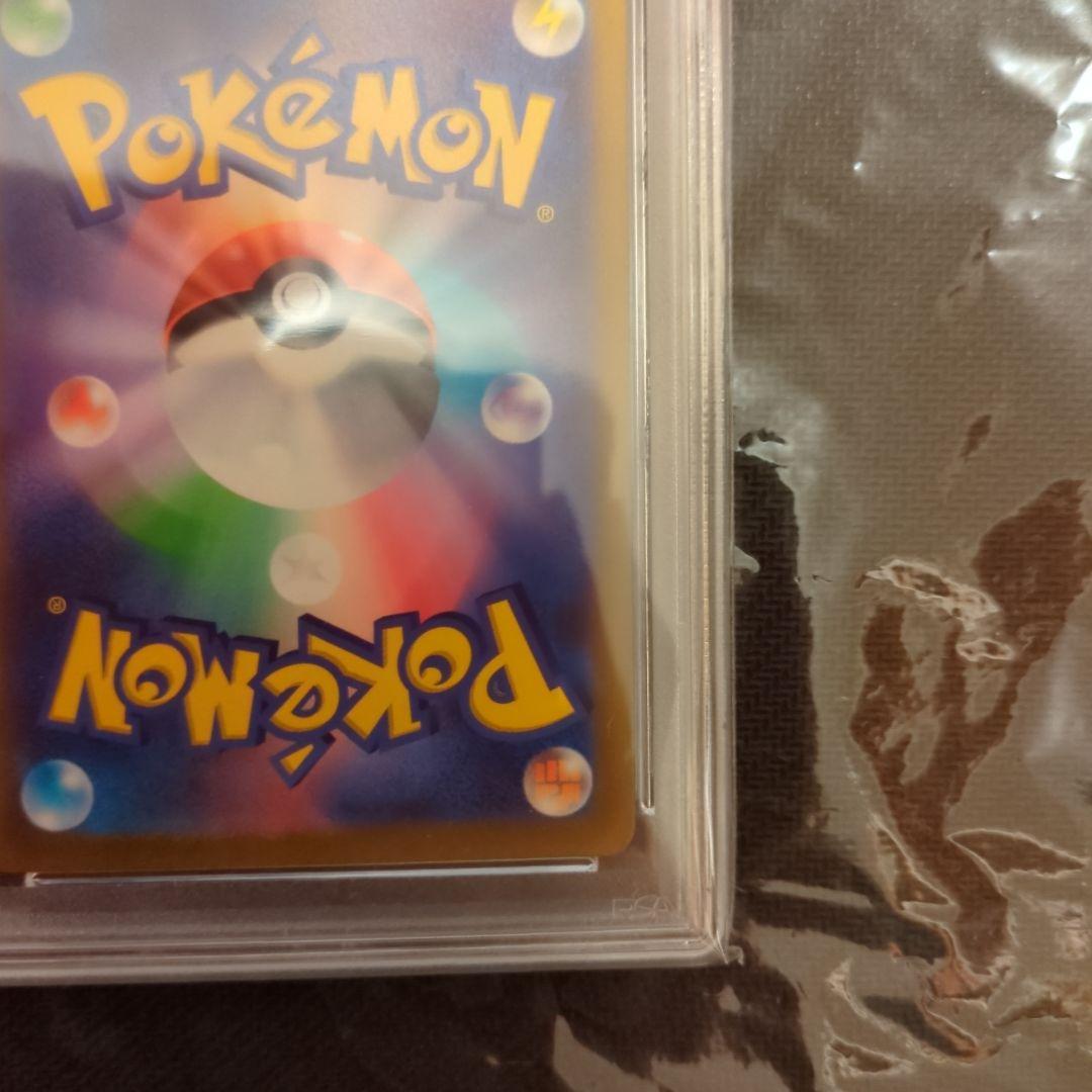 Bandai Pikachu Ex 2023 Yokohama Commemoration Card graded PSA10 GEM MT 10 in Japanese language