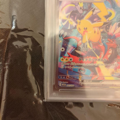 Bandai Pikachu Ex 2023 Yokohama Commemoration Card graded PSA10 GEM MT 10 in Japanese language