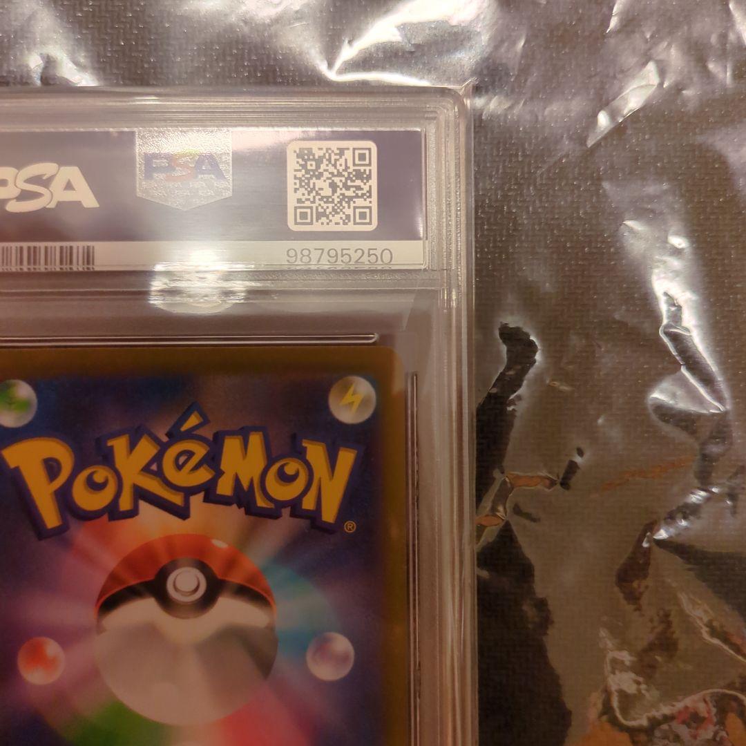 Bandai Pikachu Ex 2023 Yokohama Commemoration Card graded PSA10 GEM MT 10 in Japanese language