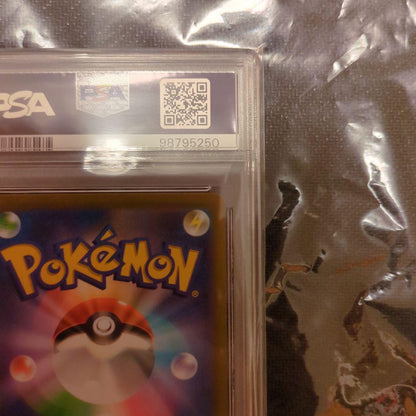 Bandai Pikachu Ex 2023 Yokohama Commemoration Card graded PSA10 GEM MT 10 in Japanese language