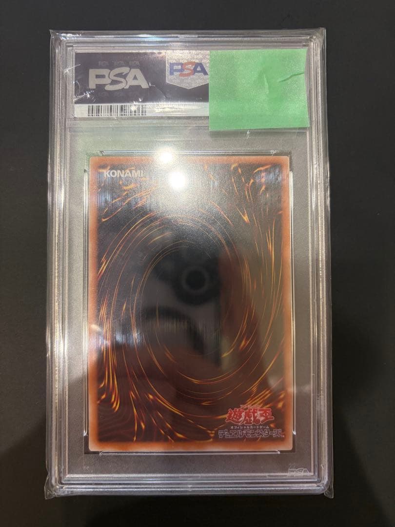 Pokemon Charizard ex SV2a 151 RR Japanese trading card graded PSA 10 from Japan import