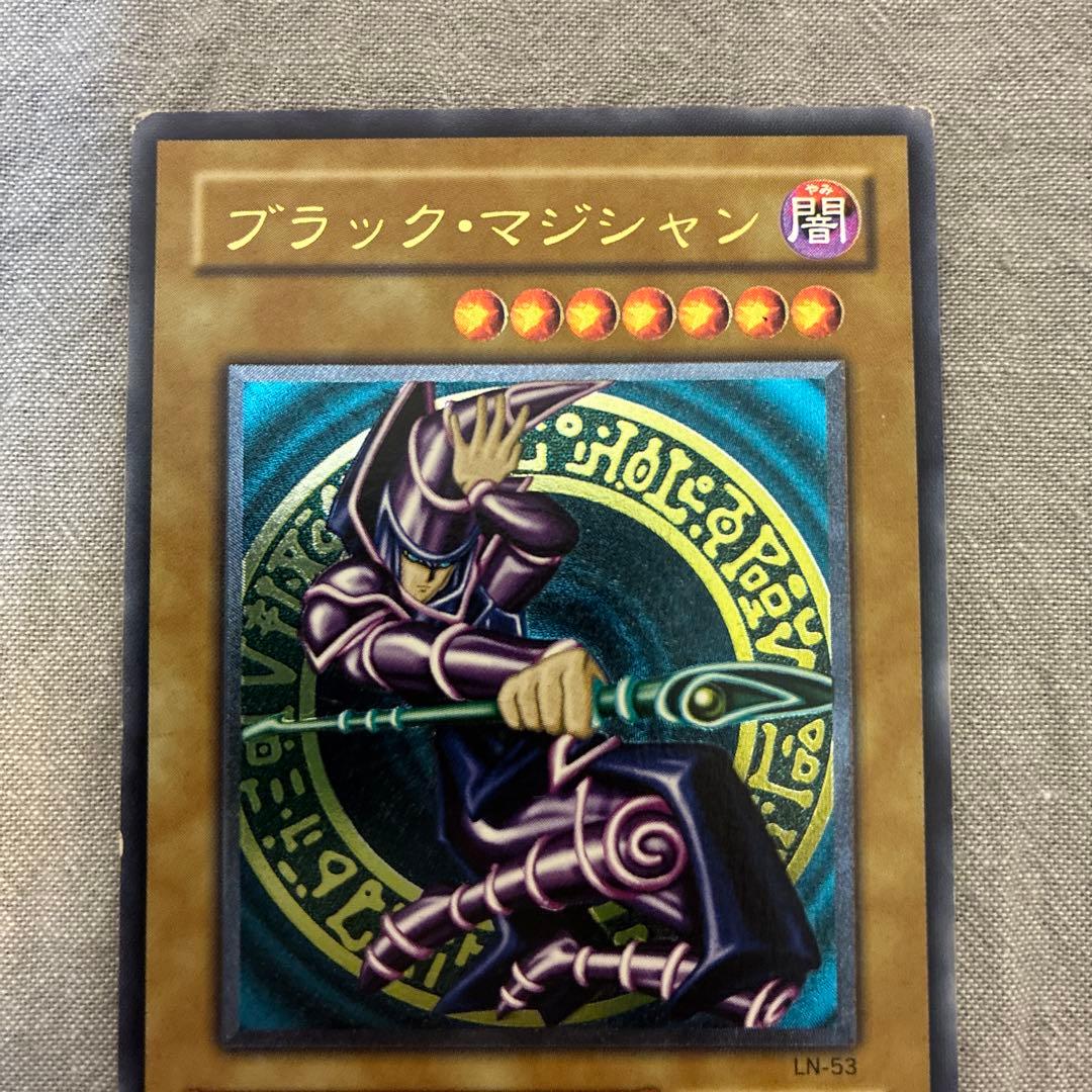 Black Magician LN-53 Yu-Gi-Oh TCG monster card with relief from Japan showing slight wear and bent corners