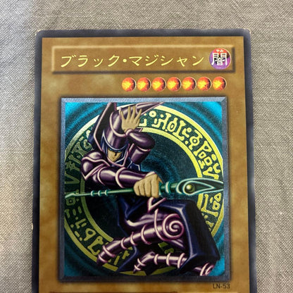 Black Magician LN-53 Yu-Gi-Oh TCG monster card with relief from Japan showing slight wear and bent corners