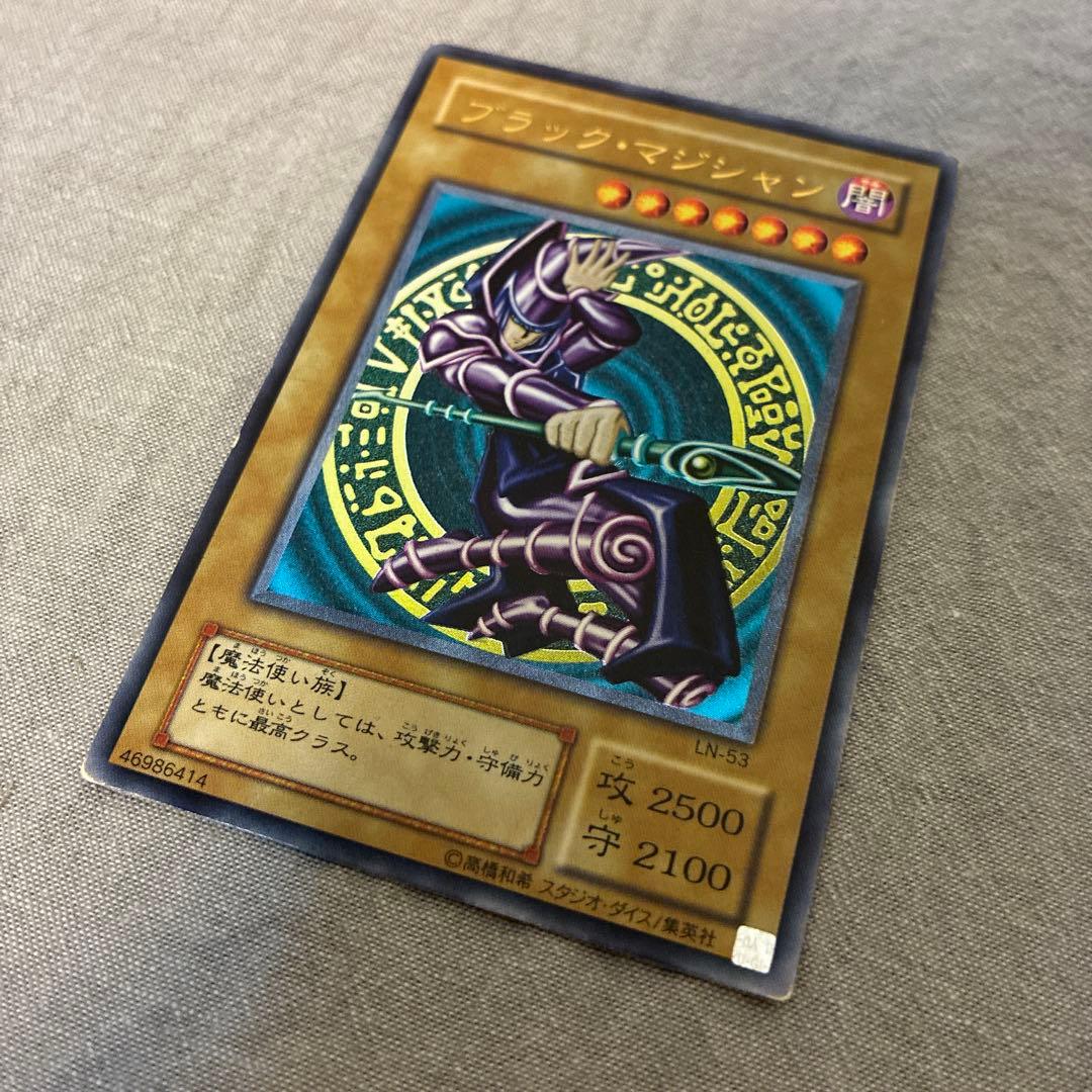 Black Magician LN-53 Yu-Gi-Oh TCG monster card with relief from Japan showing slight wear and bent corners