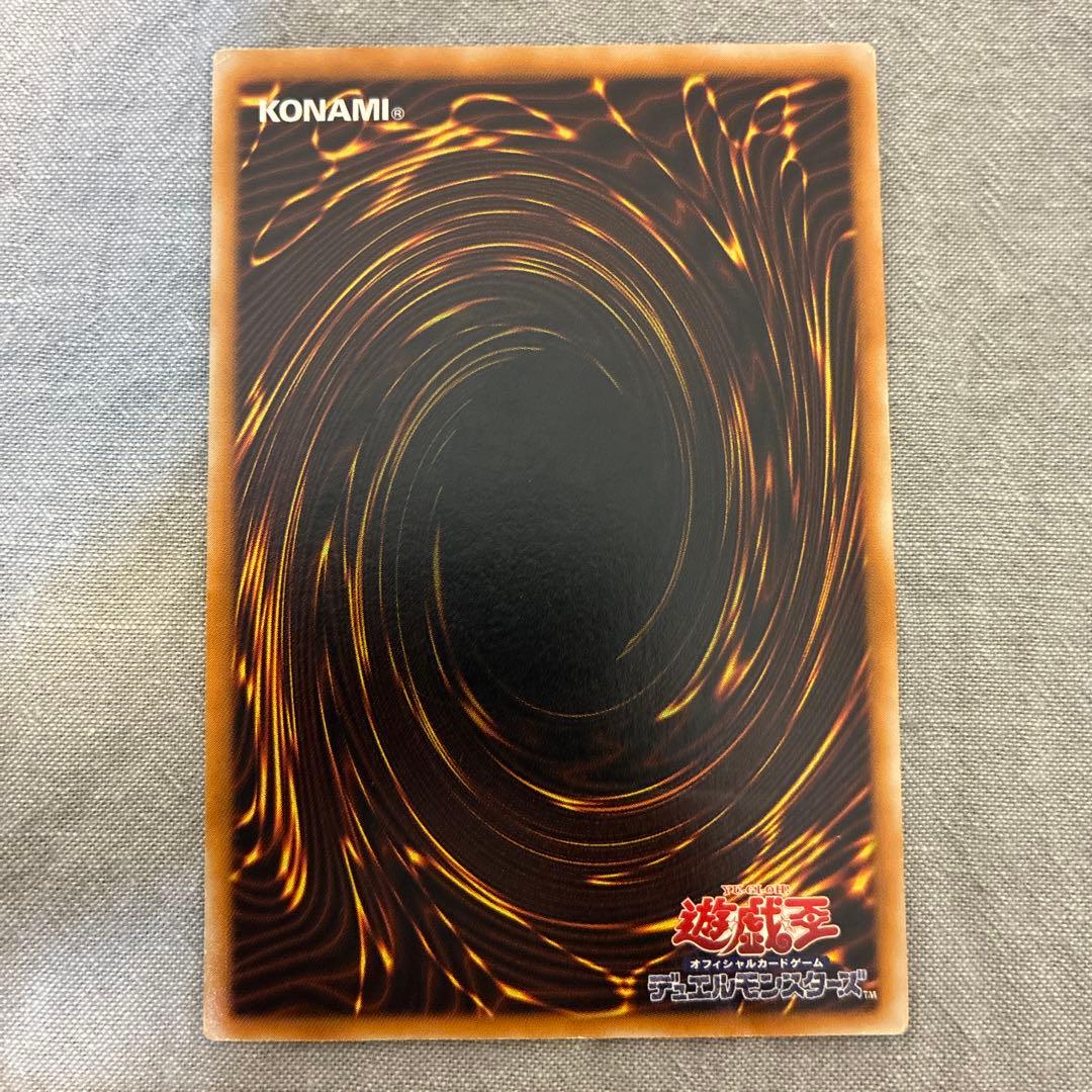 Black Magician LN-53 Yu-Gi-Oh TCG monster card with relief from Japan showing slight wear and bent corners