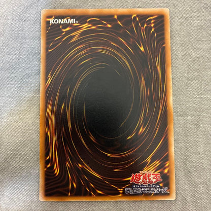 Black Magician LN-53 Yu-Gi-Oh TCG monster card with relief from Japan showing slight wear and bent corners