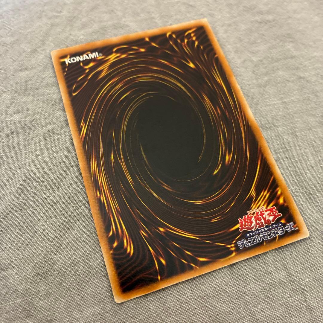Black Magician LN-53 Yu-Gi-Oh TCG monster card with relief from Japan showing slight wear and bent corners