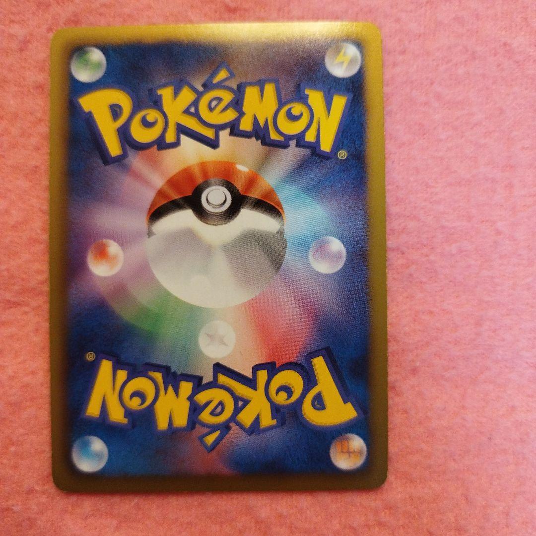 Pokemon Card Ho-Oh EX SR from BW5 set model 051/050 Japan Import single card