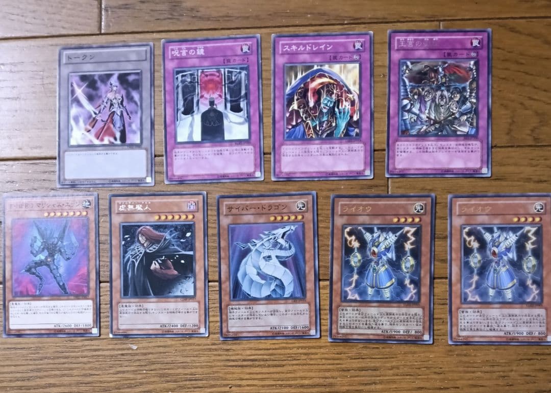 Yu-Gi-Oh! Duel Monsters Cyber Dragon Super card with bonus Japanese import showing front of card