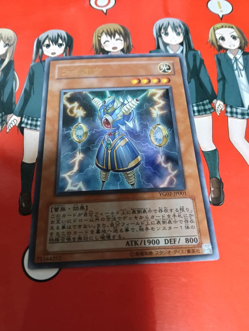 Yu-Gi-Oh! Duel Monsters Cyber Dragon Super card with bonus Japanese import showing front of card