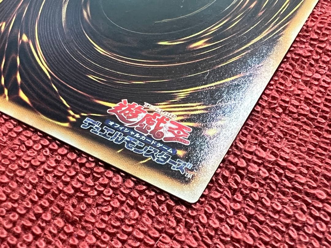 Yu-Gi-Oh Blue-Eyes White Dragon Ultra Rare trading card JMPR-JP001 from Jump KC Japan import