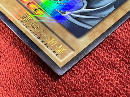 Yu-Gi-Oh Blue-Eyes White Dragon Ultra Rare trading card JMPR-JP001 from Jump KC Japan import