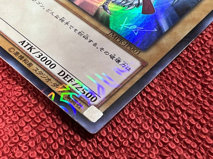 Yu-Gi-Oh Blue-Eyes White Dragon Ultra Rare trading card JMPR-JP001 from Jump KC Japan import