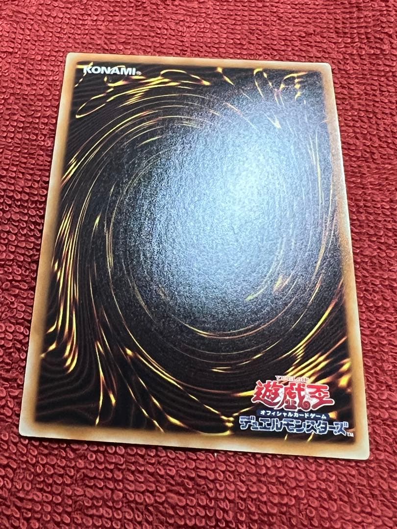 Yu-Gi-Oh Blue-Eyes White Dragon Ultra Rare trading card JMPR-JP001 from Jump KC Japan import