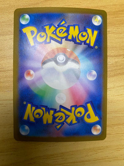 Bandai Pokemon Card Mega Gekogaaex SAR featuring Water type with high HP and exclusive move